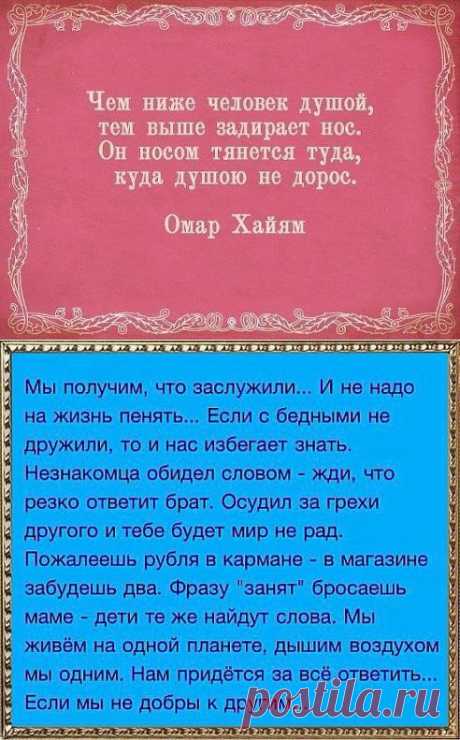 (99) Одноклассники