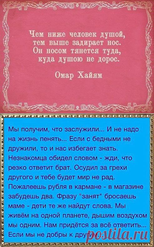 (99) Одноклассники