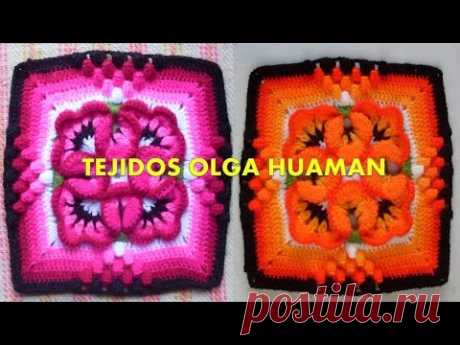 muestra para colcha tejido a crochet  pensamiento pequeño, video 3