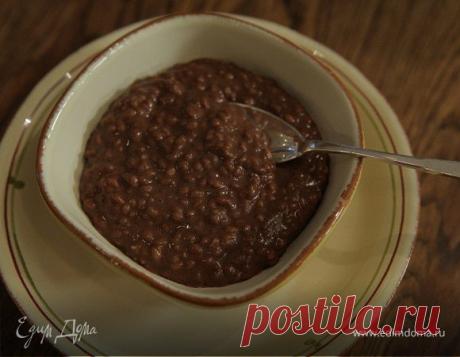Шоколадная рисовая каша: видеорецепт для завтрака от «Едим Дома» Шоколадная рисовая каша: видеорецепт для вкусного завтрака от Юлии Высоцкой