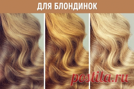 3 средства для красивого цвета волос без использования химии