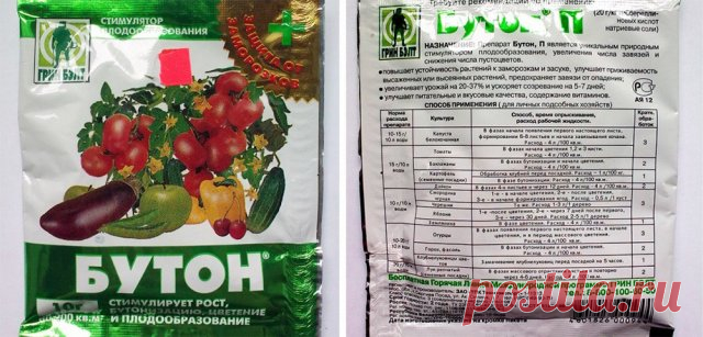 Стимуляторы цветения и плодоношения: обзор препаратов для пышного цветения и высокого урожая | Удобрения и стимуляторы (Огород.ru)