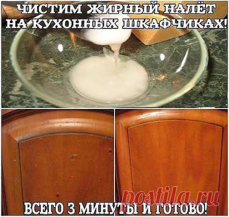 Как отчистить кухню от жирного налета.
Вам потребуется сода и подсолнечное масло (1,5:1), развести как сметану, средней густоты.
Этот скраб наносите мягкой тканью на загрязненную деревянную поверхность кухни и небольшим усилием оттираете жировой налет (особенно пачкаются шкафчики над плитой), далее протираете все остальное от осевшей пыли. И ВСЁ!