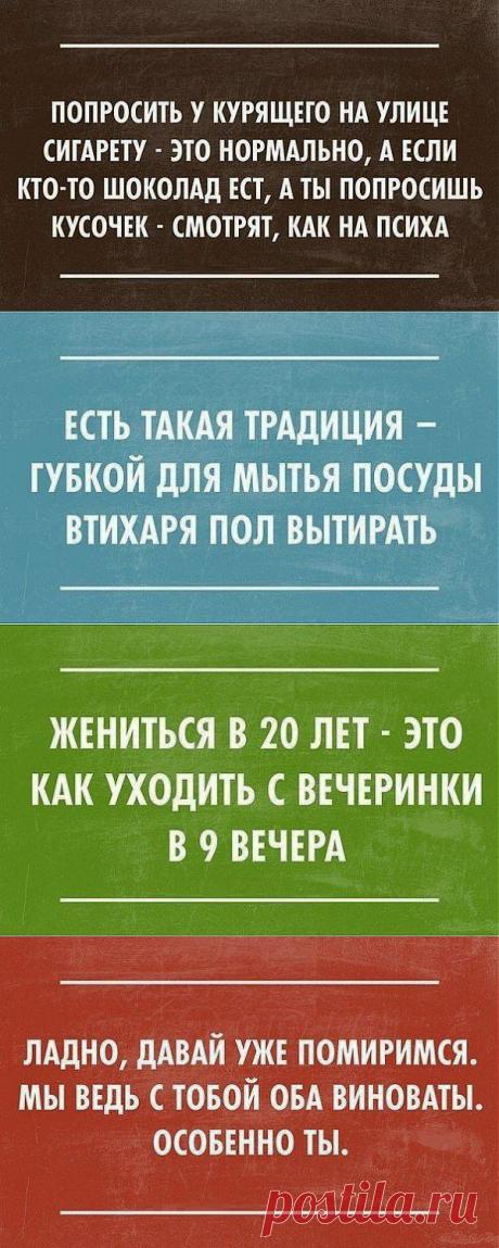 (+1) тема - Забавные афоризмы на злобу дня))) | ОБОРЖАКА ;)