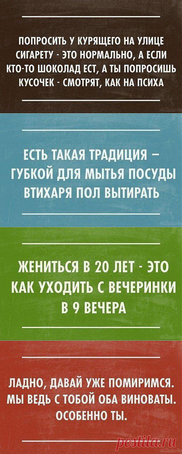 (+1) тема - Забавные афоризмы на злобу дня))) | ОБОРЖАКА ;)