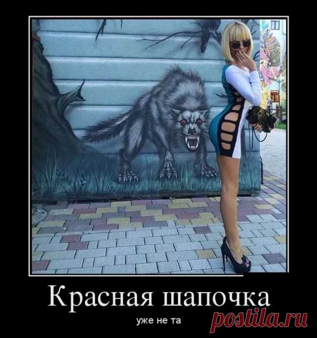 Демотиваторы - приколы