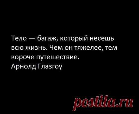 СПИСОК МОТИВИРУЮЩИХ КНИГ И КНИГ О ПОХУДЕНИИ📖📚 / Удивительная еда!