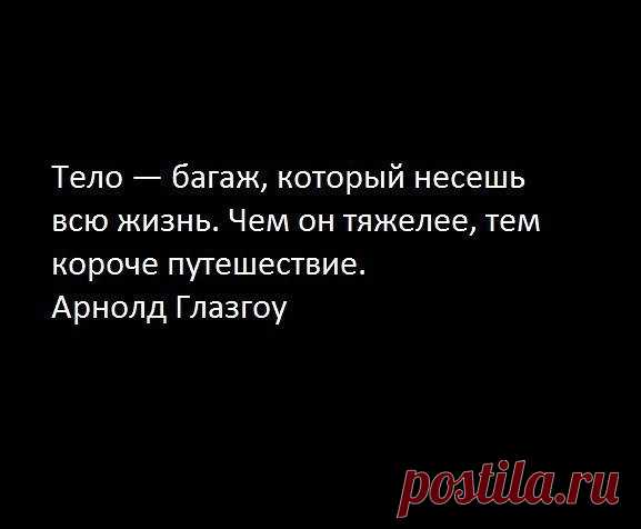 СПИСОК МОТИВИРУЮЩИХ КНИГ И КНИГ О ПОХУДЕНИИ📖📚 / Удивительная еда!