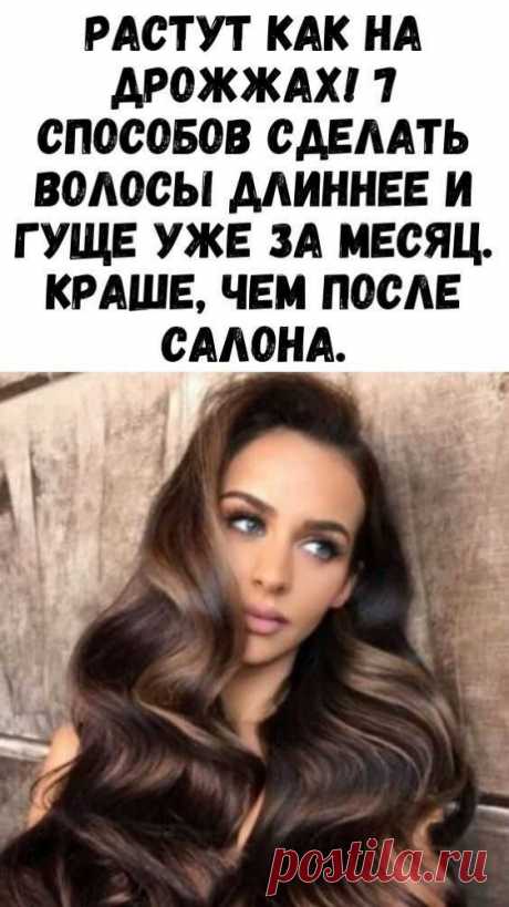 Красота волос не зависит от генетики! Основы ухода за кожей головы Научим правильно мыть голову, все о поэтапном очищении кожи Об увлажнении и питании Научим разбираться в увлажнении и питании волос, выборе средств для восстановления здоровья и красоты волос шаль крючком Защита и стайлинг Научим защищать волосы от обезвоживания из-за сушки и укладки. Поможет разобраться с различными видами стайлинга и получать удовольствие от шикарной укладки. Быстрые причёски