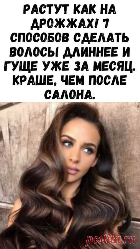 Красота волос не зависит от генетики! Основы ухода за кожей головы Научим правильно мыть голову, все о поэтапном очищении кожи Об увлажнении и питании Научим разбираться в увлажнении и питании волос, выборе средств для восстановления здоровья и красоты волос шаль крючком Защита и стайлинг Научим защищать волосы от обезвоживания из-за сушки и укладки. Поможет разобраться с различными видами стайлинга и получать удовольствие от шикарной укладки. Быстрые причёски