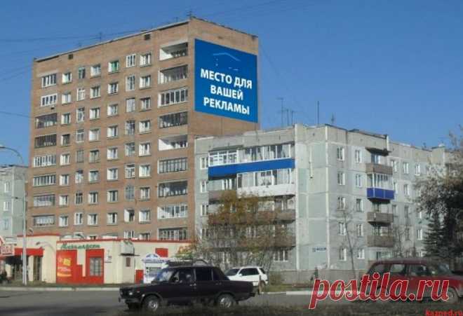 (154) Использование общедомового имущества – дополнительный доход для жильцов - Степанов Евгений Сергеевич, 13 сентября 2019