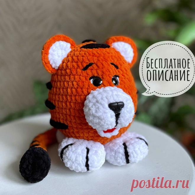 PDF Тигряша крючком. FREE crochet pattern; Аmigurumi animal patterns. Амигуруми схемы и описания на русском. Вязаные игрушки и поделки своими руками #amimore - плюшевый тигр, тигренок из плюшевой пряжи, котик, кот, кошечка, кошка, котенок.