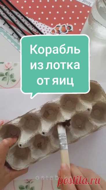 Поделки Из Пластиковых Вилок И Ложек | TikTok