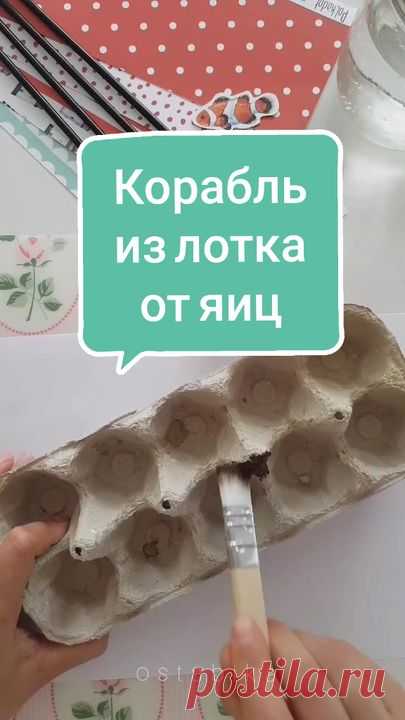 Поделки Из Пластиковых Вилок И Ложек | TikTok