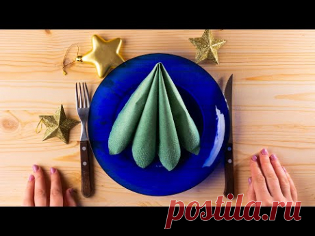 Как красиво сложить салфетки на стол [Сервировка тарелок легко]