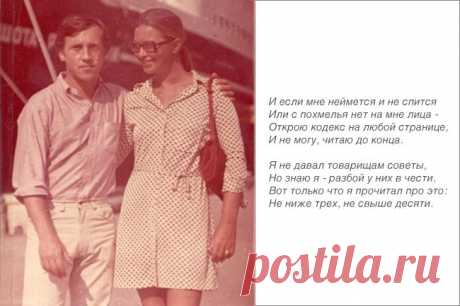 Люблю Высоцкого