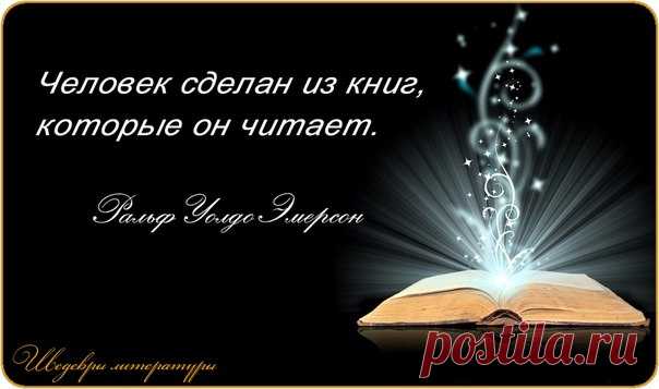 любите читать книги: 18 тыс изображений найдено в Яндекс.Картинках