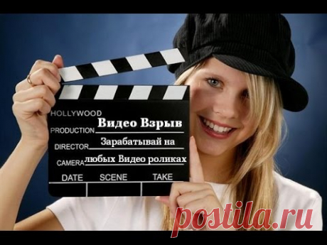 VIDSITER-позволяет создать свой видеосайт, рекламировать свои сайты или реферальные ссылки.https://vidsiter.com/?rf=1931
При помощи VIDSITER можно не только создавать видеосайт, но и ещё зарабатывать на этом деньги.https://vidsiter.com/?rf=1931
В данном проекте можно зарабатывать как трафик так и деньги с просмотра Вашего видео.https://vidsiter.com/?rf=1931