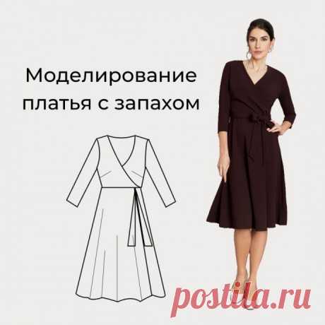 ​Разные варианты моделирования на основе одной выкройки