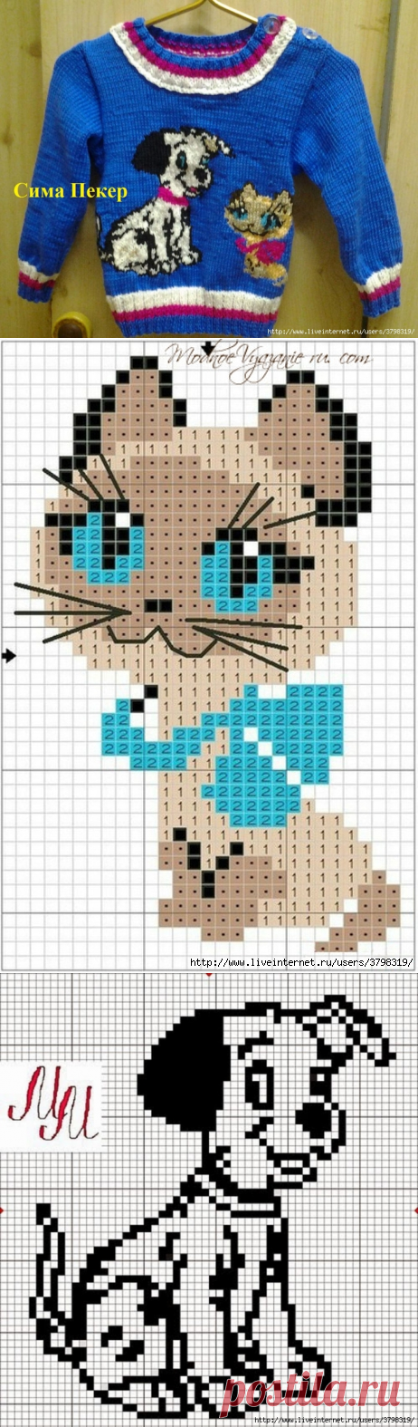 Джемпер внучонку