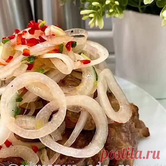 ХРУСТЯЩИЙ И СОЧНЫЙ МАРИНОВАННЫЙ ЛУК!🔥👍
