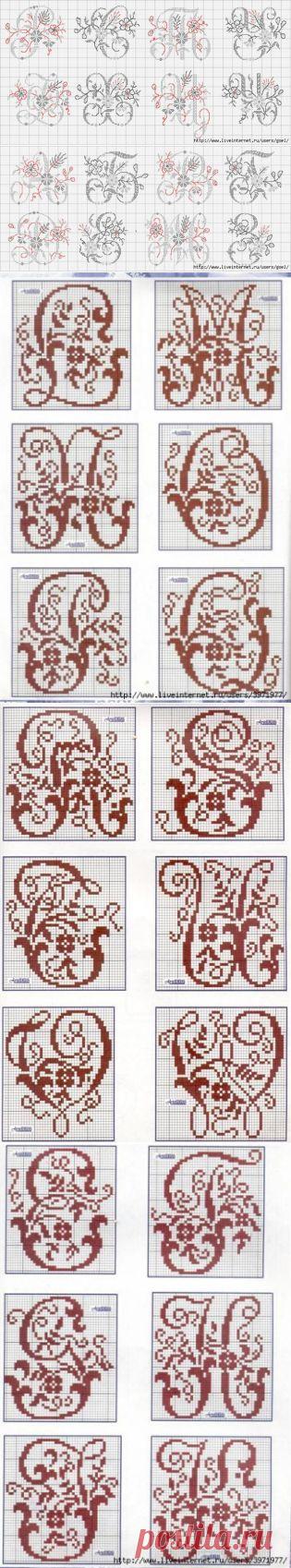 Красивый русский алфавит и немного вензелей. / Вышивка / Схемы вышивки крестом