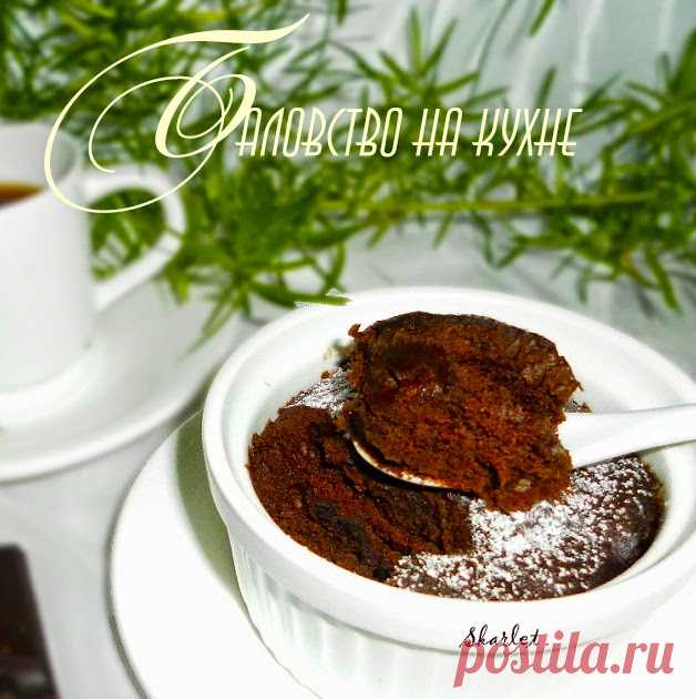 Баловство на кухне: Постный 