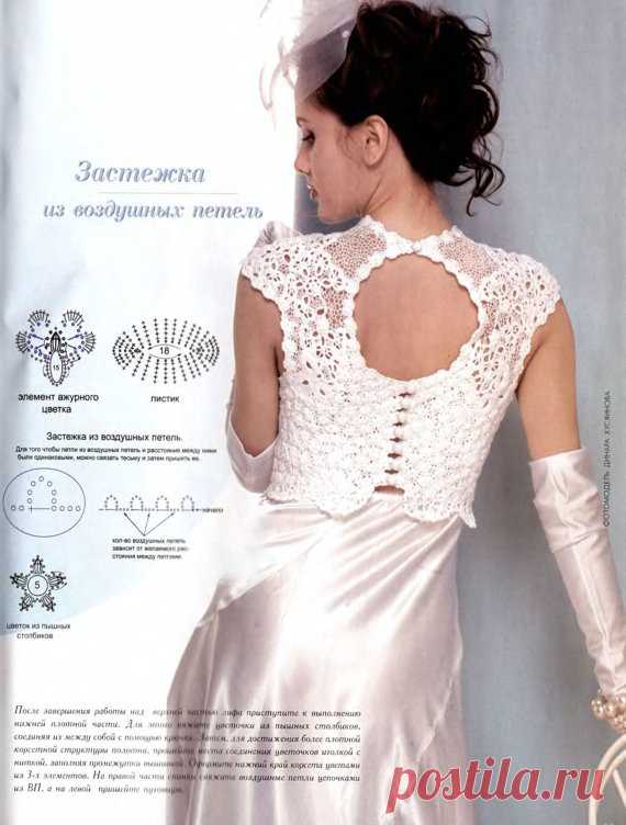 Wedding dress Bridal Gown CROCHET PATTERNS от DupletMagazines