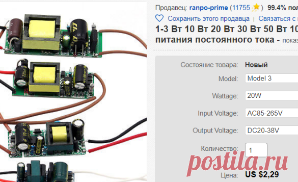 1-3W 10W 20W 30W 50W 100W AC85-265V Led Driver Power Supply Constant Current | eBay
