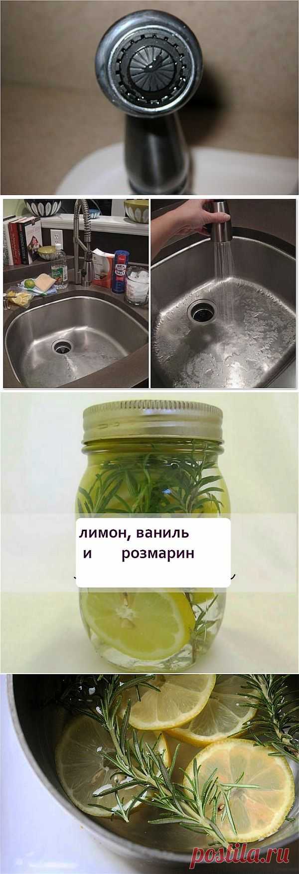 Уборка дома, маленькие хитрости и советы.