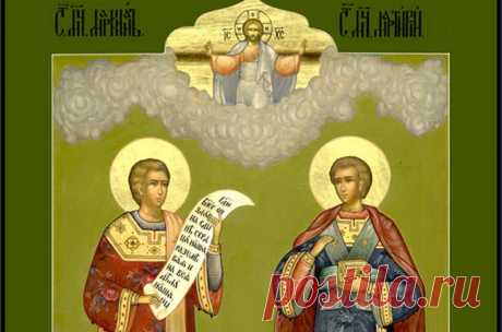 В IV веке святые Маркиан и Мартирий не отступили от истины, хотя могли спасти себя. Их жизнь — урок для всех: стойкость в добре не проходит даром. Пусть их память принесёт вам мир и свет. Открытки на День памяти мучеников Маркиана и Мартирия.