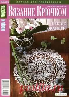 magazines knit and crochet 03 on Pinterest