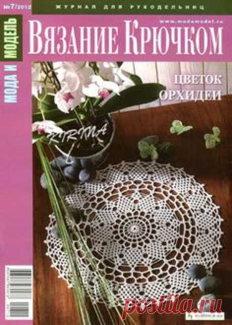 magazines knit and crochet 03 on Pinterest