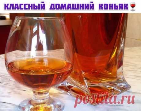Классный домашний коньяк 

Ингредиенты 

Водка - 3 л. 
Чернослив - 6 шт. 

Гвоздика - 10 шт. 
Сахар - 100 г. 
Сухая заварка чая - 2 ст.л. 
Ванилин - 1 пакетик. 
Способ приготовления 

Шаг 1 Все ингредиенты , кроме водки, помещаем в банку, потом их заливаем 3-мя литрами водки. 
Шаг 2 Хорошо взбалтываем и ставим банку в тёмное место на трое суток, при этом, каждые сутки опять таки взбалтываем. Не бойтесь, что он сначала помутнеет. 
Шаг 3 Разлить получившийся коньяк в красивы...