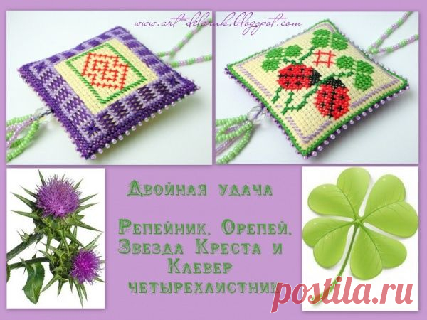 Двойная удача в ваших руках! ;)