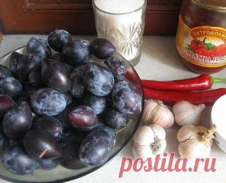Аджика из слив

Аджика из слив получается необычная, очень интересная на вкус, ароматная. Может быть это даже соус. С мясом - просто сказка. Рекомендую настоятельно.
Продукты
Сливы - 2 кг
Чеснок - 200 г
Сахар - 200 г
Красный острый перец - 3-4 шт.
Томатная паста - 2 ст. ложки
Соль - 2 ст. ложки

Вымыть банки с содой. Стерилизовать любым способом банки и крышки.

Сливу хорошо промыть.
Очистить сливу от косточек.
Горький перец помыть, отрезать хвостики. (Количеством острого ...