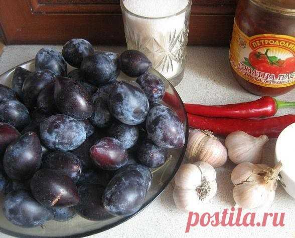 Аджика из слив

Аджика из слив получается необычная, очень интересная на вкус, ароматная. Может быть это даже соус. С мясом - просто сказка. Рекомендую настоятельно.
Продукты
Сливы - 2 кг
Чеснок - 200 г
Сахар - 200 г
Красный острый перец - 3-4 шт.
Томатная паста - 2 ст. ложки
Соль - 2 ст. ложки

Вымыть банки с содой. Стерилизовать любым способом банки и крышки.

Сливу хорошо промыть.
Очистить сливу от косточек.
Горький перец помыть, отрезать хвостики. (Количеством острого ...