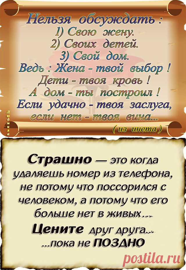 (68) Одноклассники