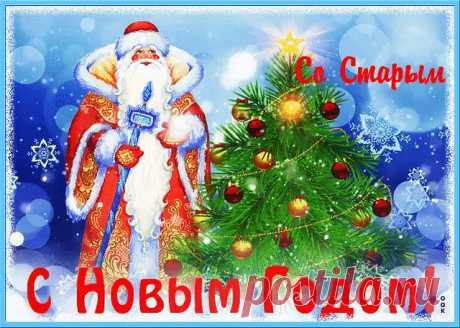 Одноклассники