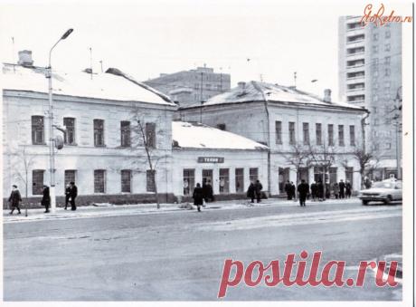 Тула..70 годы.