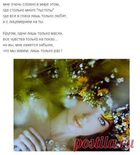 Мой Мир@Mail.Ru