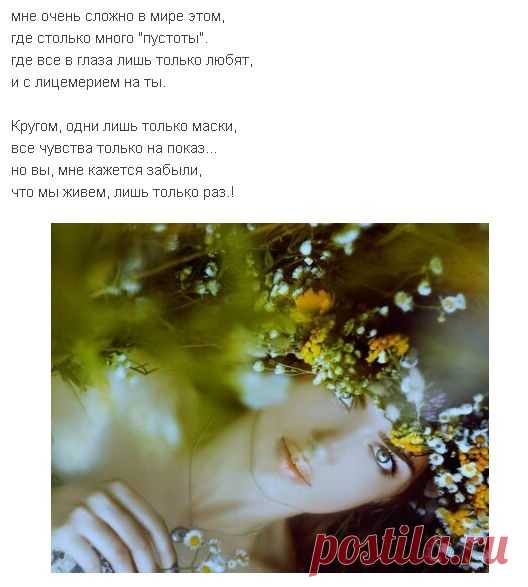 Мой Мир@Mail.Ru