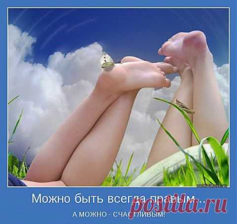 А ЧТО ДЛЯ ВАС ЛУЧШЕ???