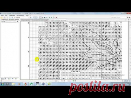 Экспорт схемы в формате pdf в jpeg с помощью программы STDU Viewer