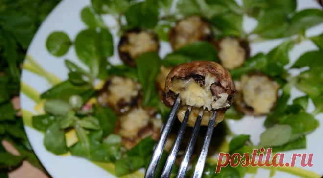 Шампиньоны с сыром и чесноком