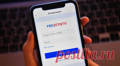 Киберэксперт Девяткин рассказал, как вернуть доступ к госуслугам после взлома. Заместитель директора Института высокотехнологичного права НИУ МИЭТ Генрих Девяткин рассказал, что в случае, если мошенники получили доступ к аккаунту на портале госуслуг и успели сменить привязанный к нему номер телефона, восстановить контроль можно только через авторизованный центр. Читать далее