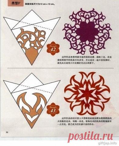 Шаблоны для вырезания снежинок