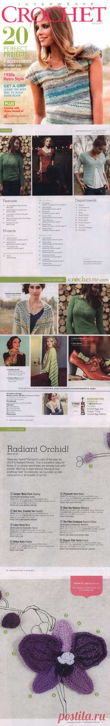Альбом«Interweave Crochet - Spring 2014» /вязание крючком-весна 2014/ .