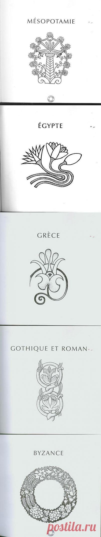 Узоры, цветочные мотивы, орнамент и шаблоны разных народностей.. Книга