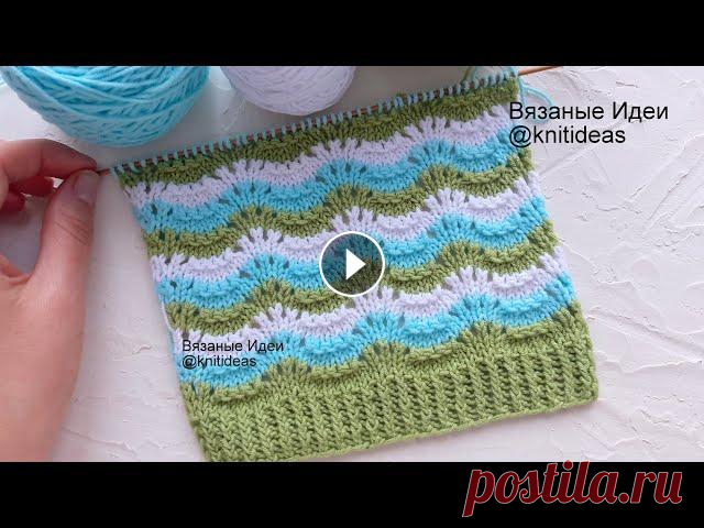 Узор Трехцветные волны спицами! В этом видео я покажу как вязать красивый трехцветный узор спицами. Менять цвет нужно через каждые 4 ряда. Для своего образца я использовала пряжу Yar...